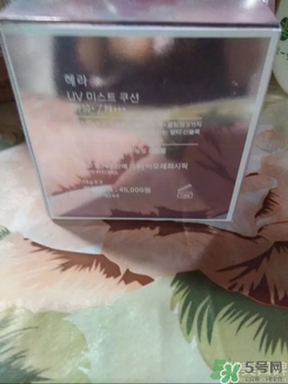 HERA赫拉气垫bb霜孕妇可以用吗?赫拉气垫bb霜哺乳期能用吗